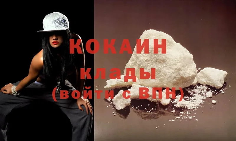 Cocaine FishScale  Лакинск 