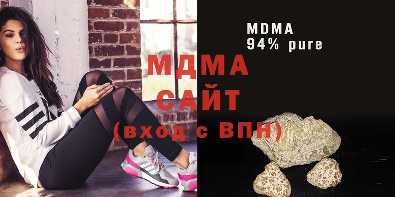 MDMA молли  купить наркотики цена  Лакинск 