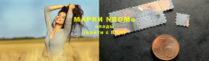 хочу наркоту  Лакинск  мориарти официальный сайт  Марки N-bome 1,5мг 